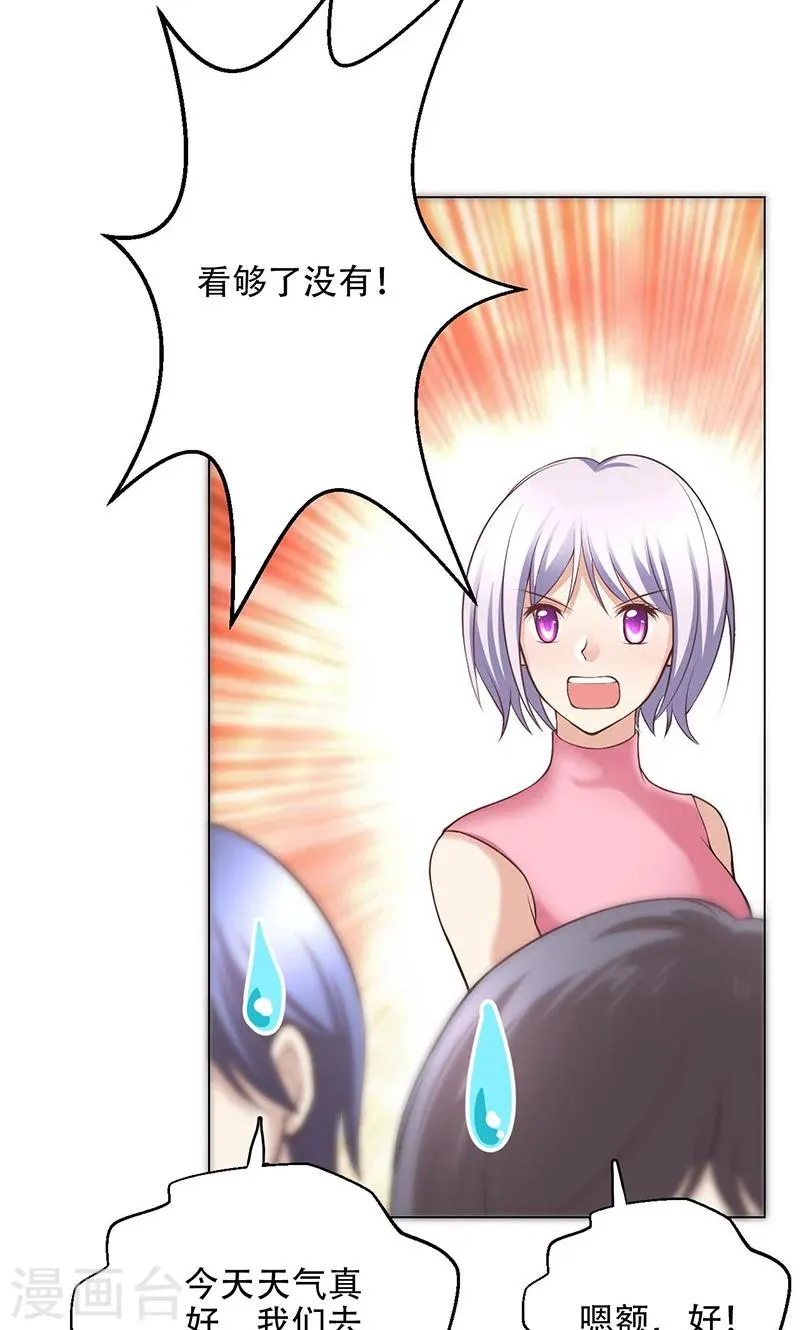 第10话 第56页