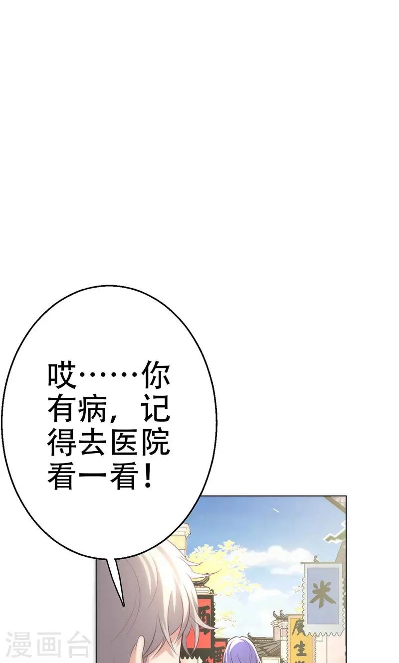 第10话 第58页