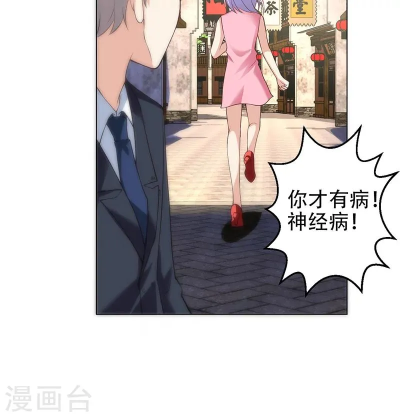 第10话 第59页