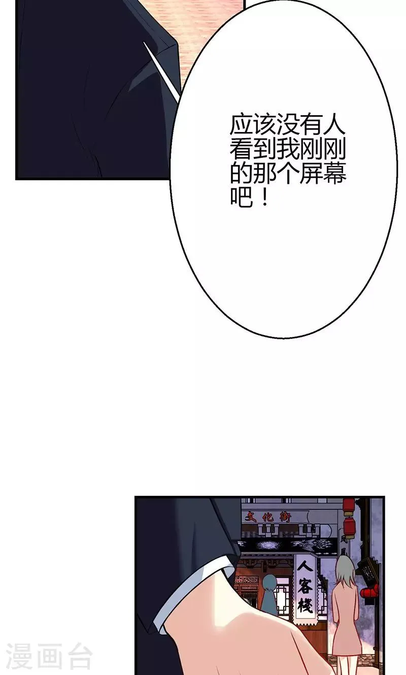 第11话 第9页