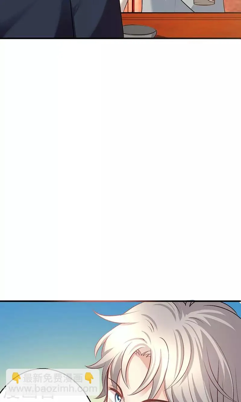 第11话 第27页
