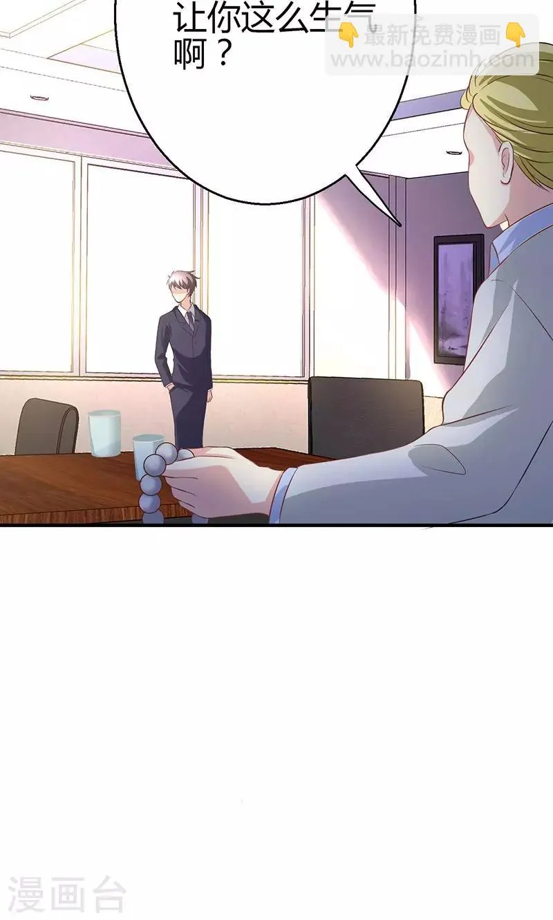 第11话 第37页