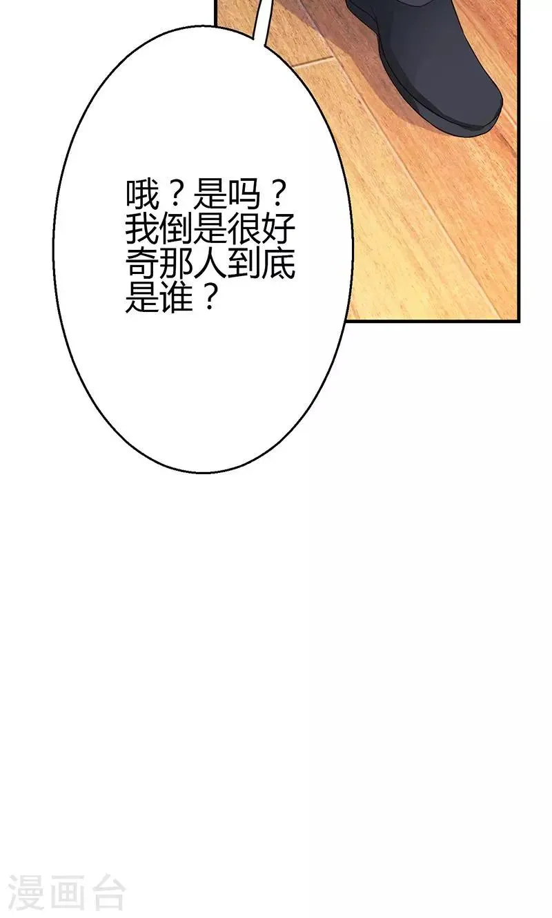 第11话 第44页