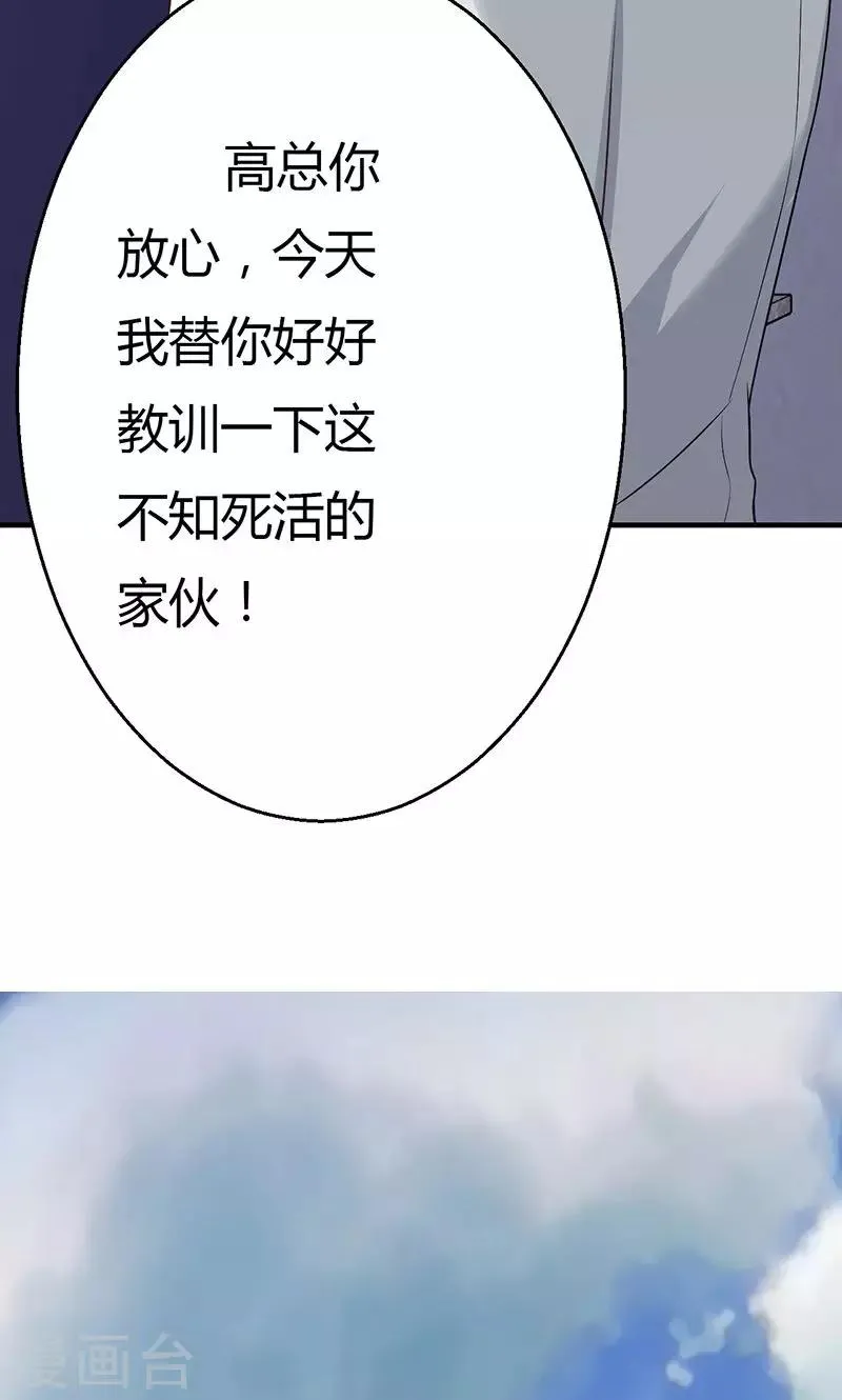 第11话 第50页