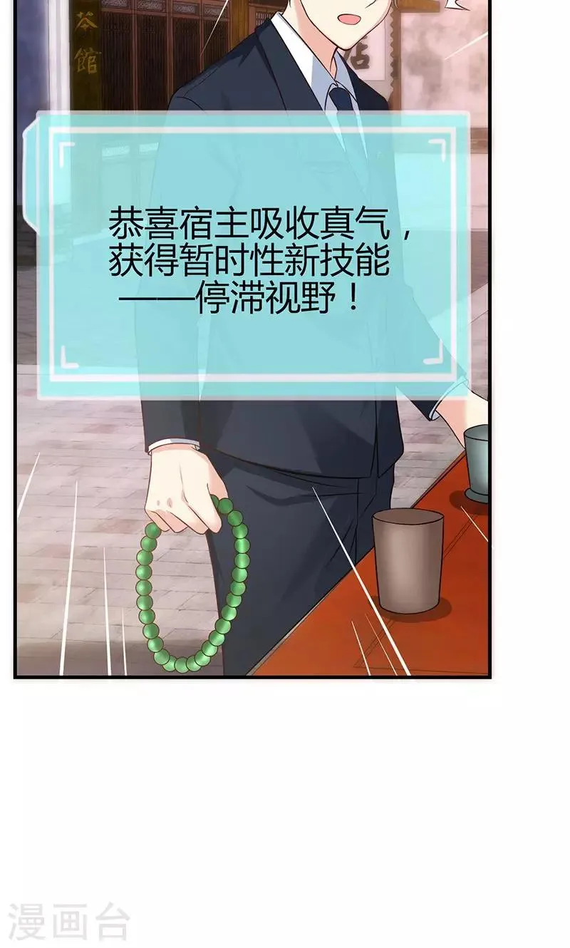 第11话 第55页