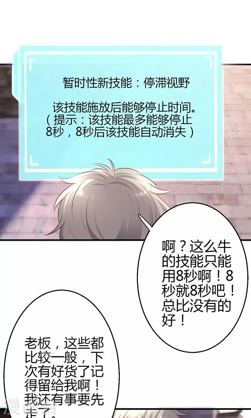 第11话 第56页