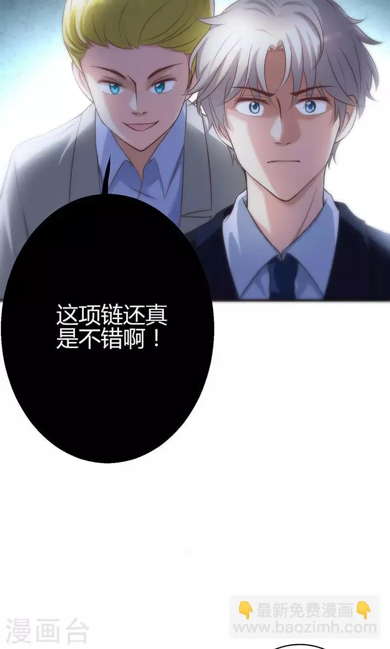 第11话 第58页