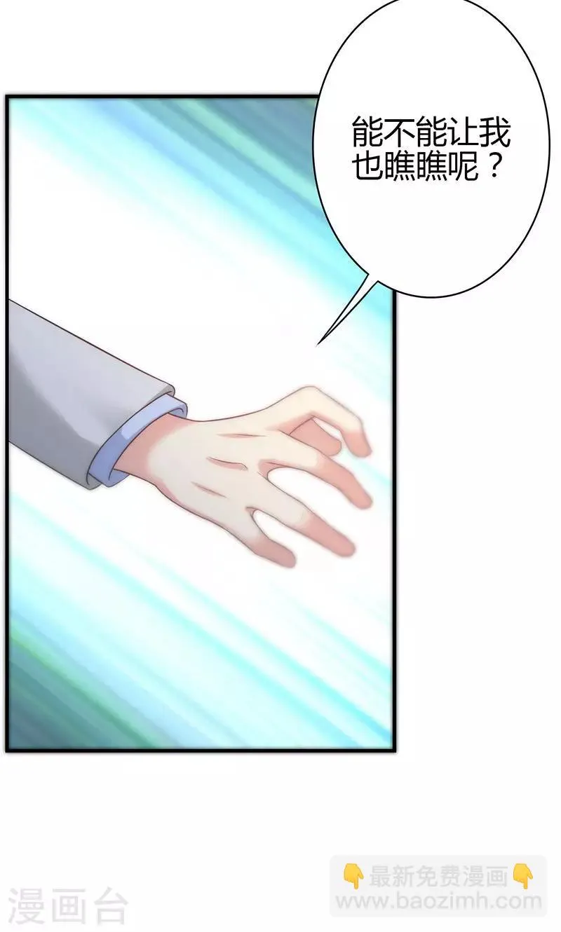 第11话 第59页