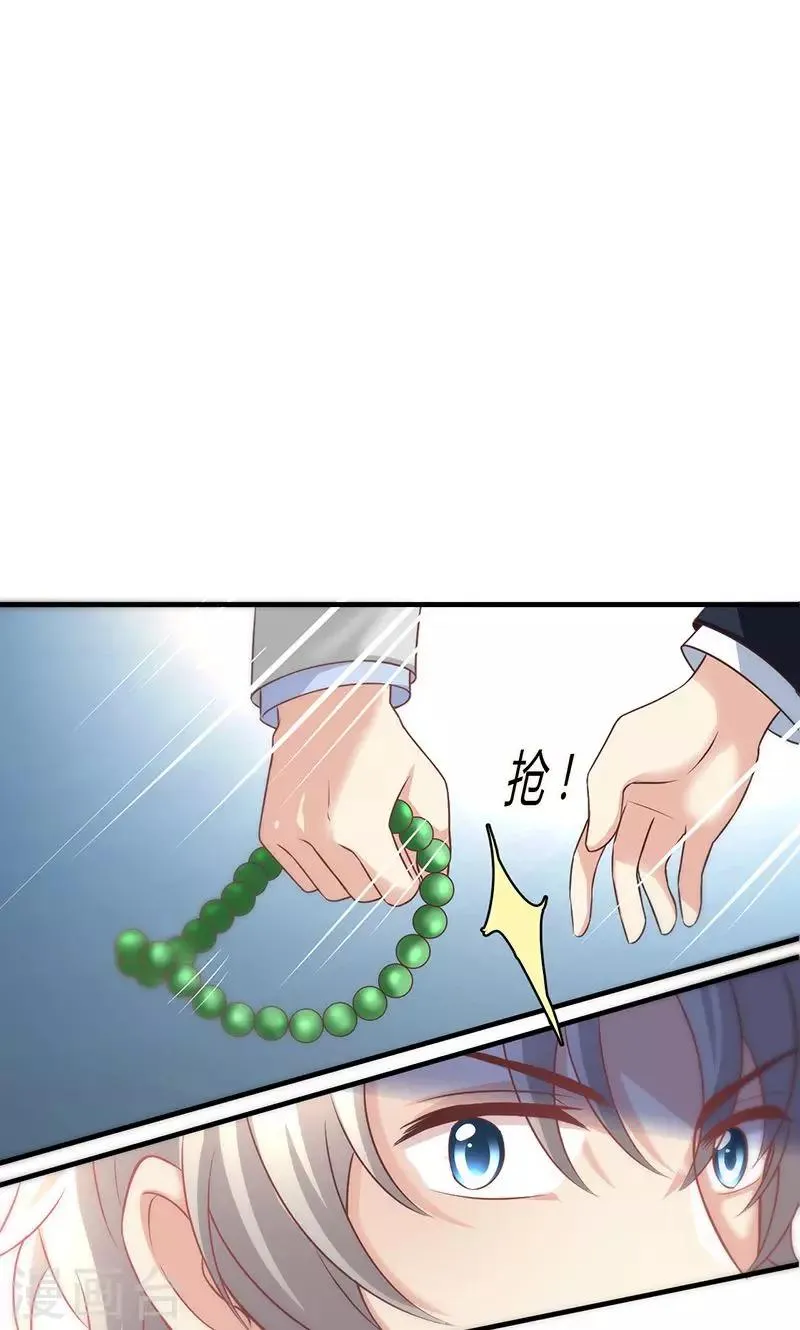 第11话 第60页