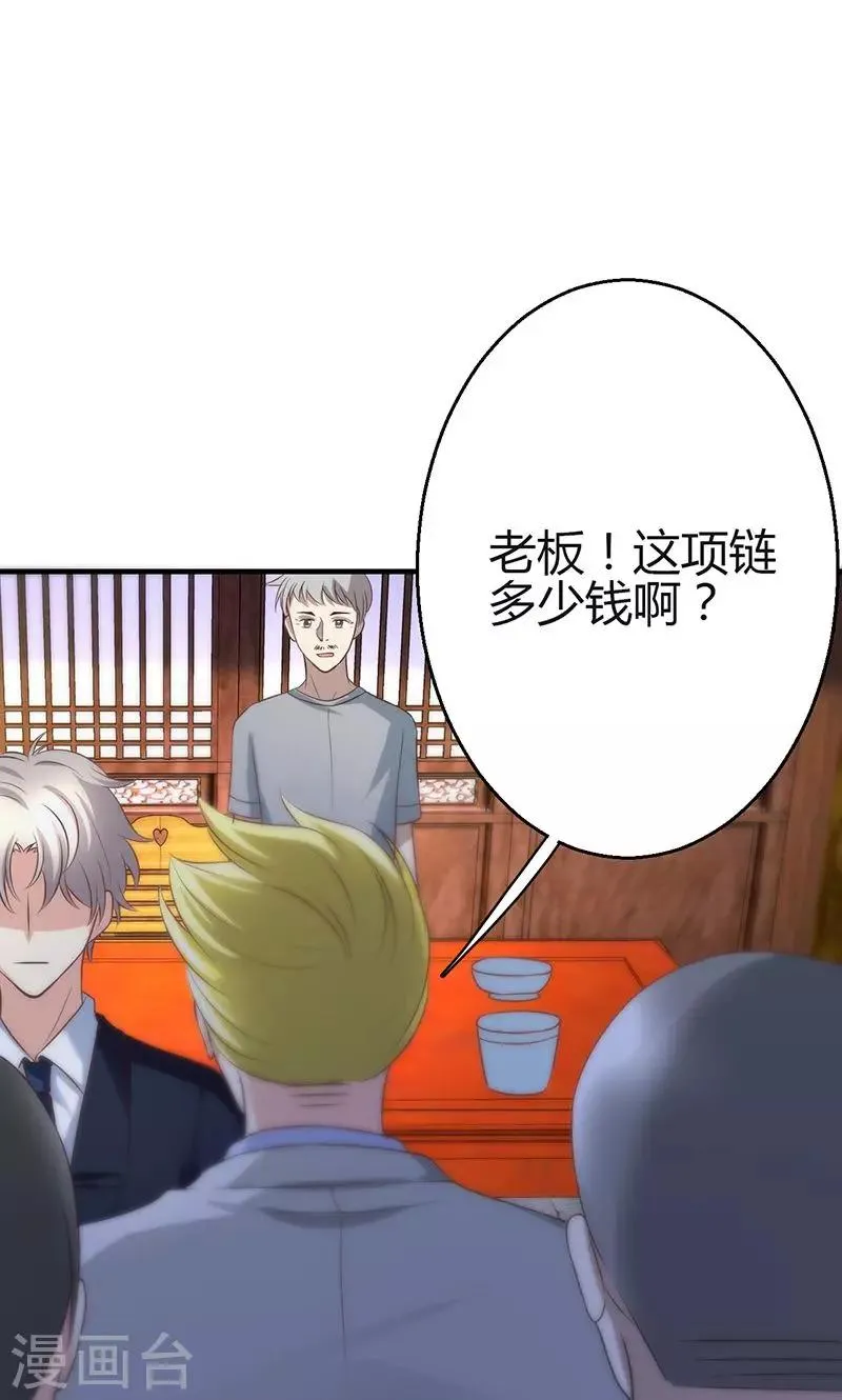 第11话 第63页