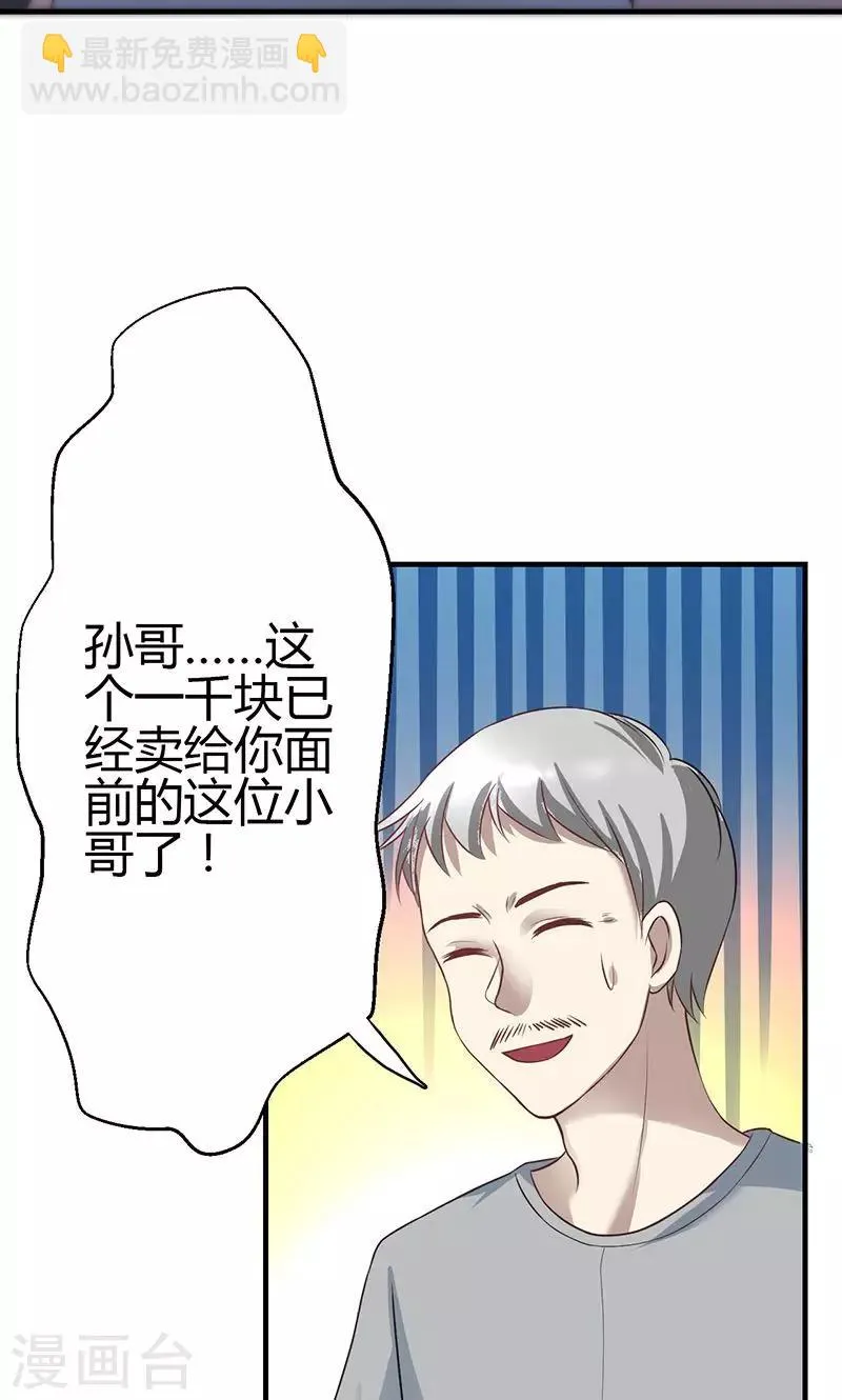 第11话 第64页
