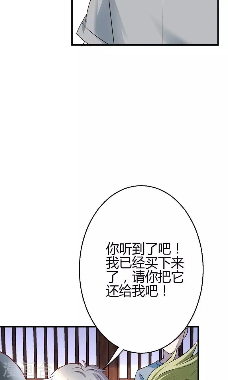 第11话 第65页