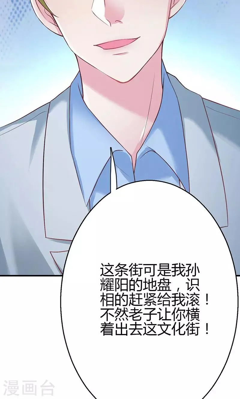 第11话 第68页