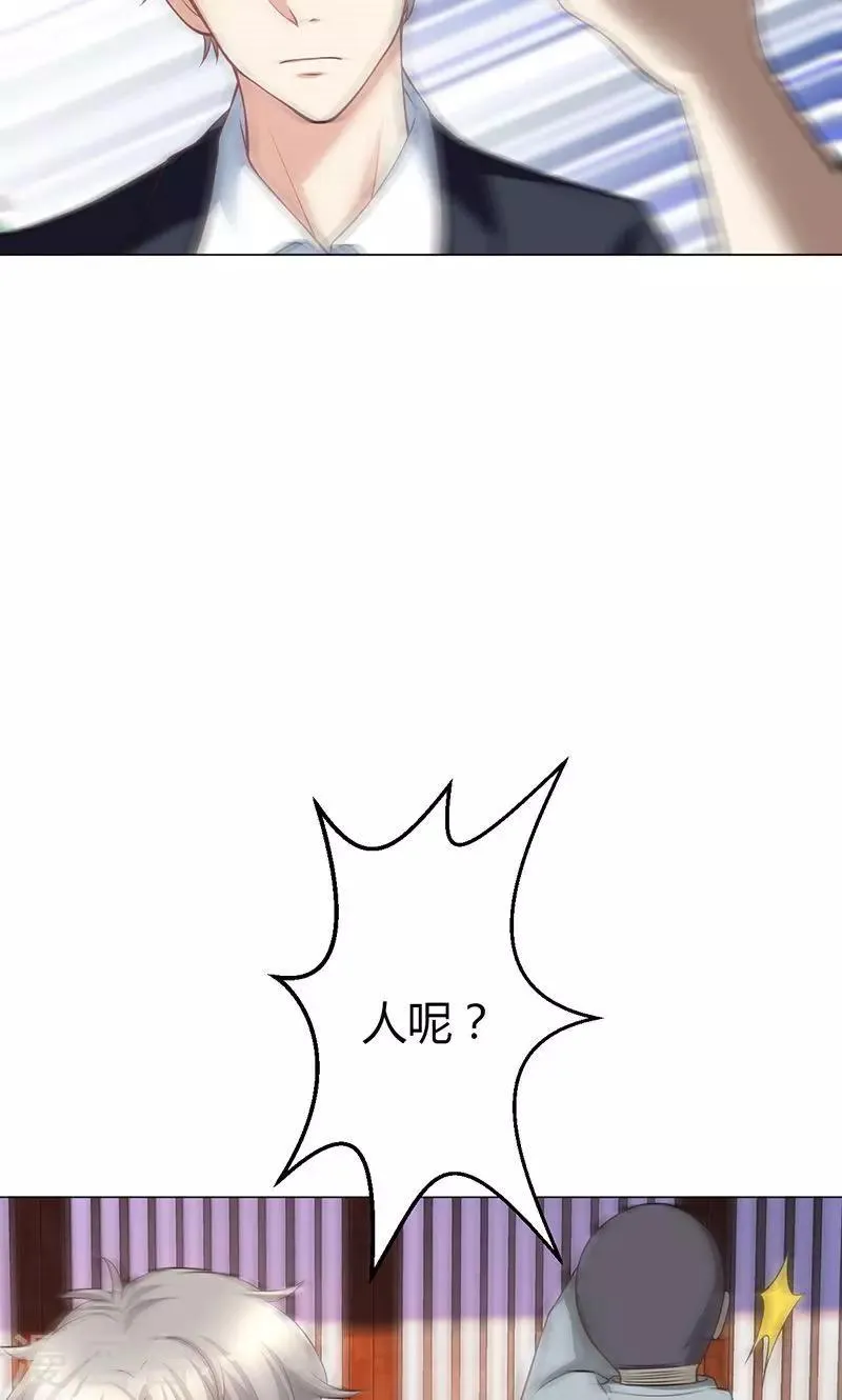 第12话 第11页