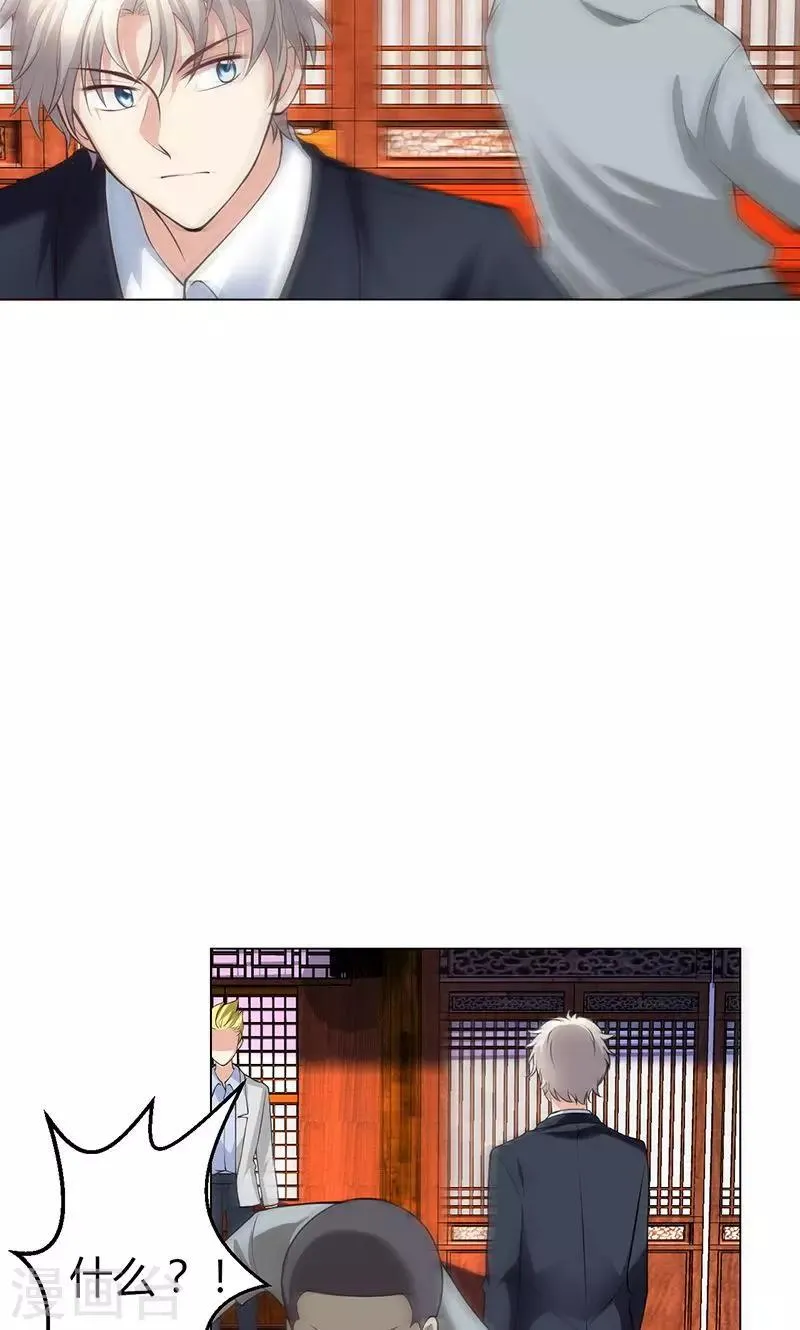 第12话 第12页