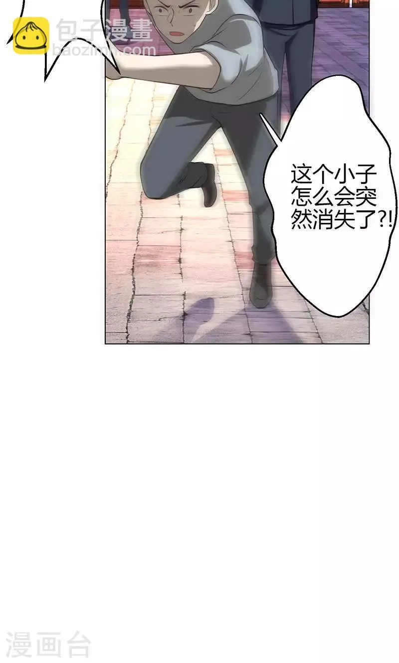 第12话 第13页