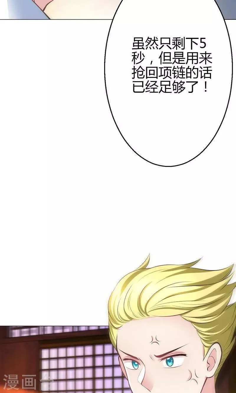 第12话 第17页