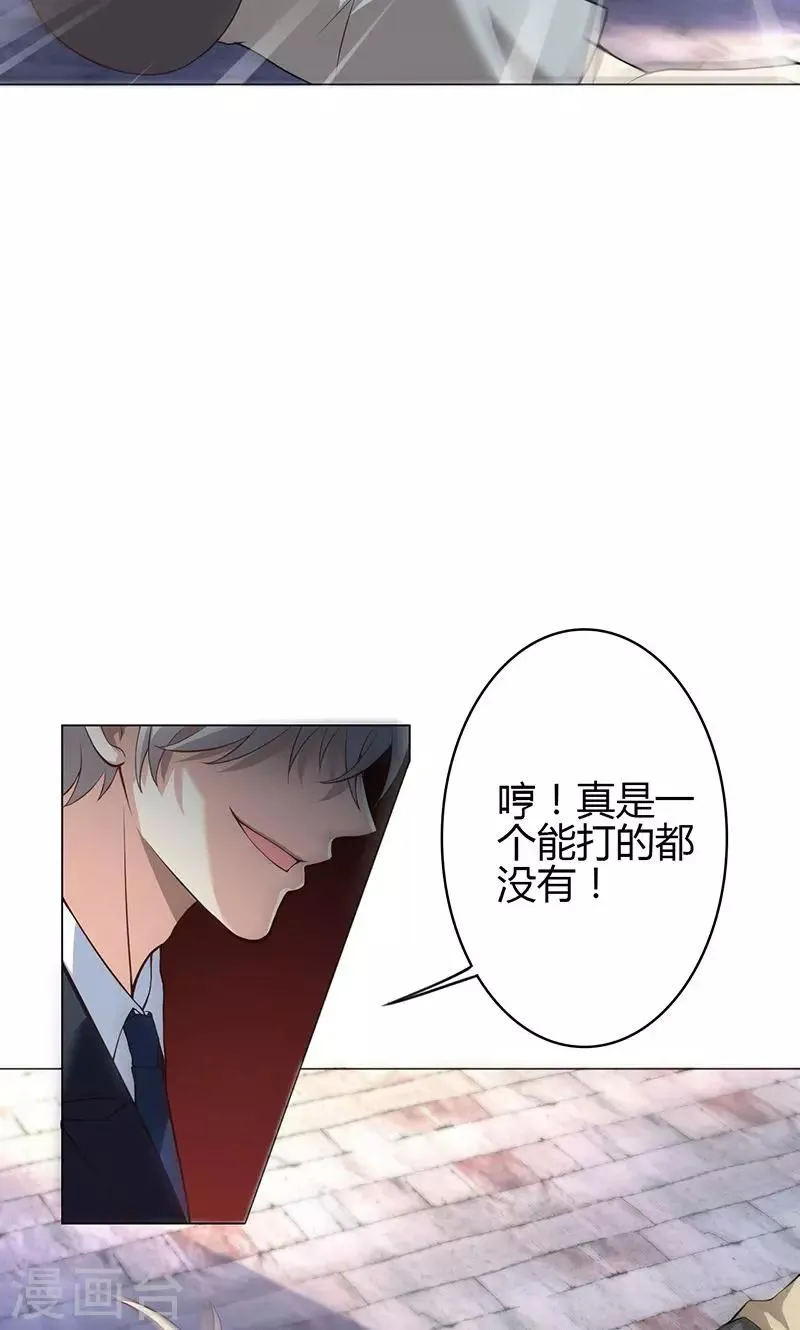 第12话 第41页