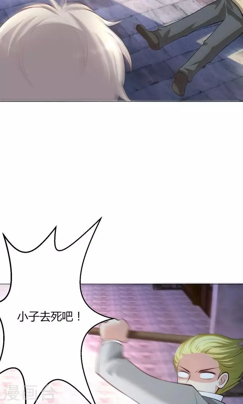 第12话 第42页