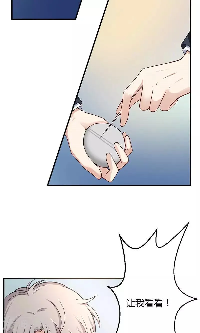 第13话 第26页
