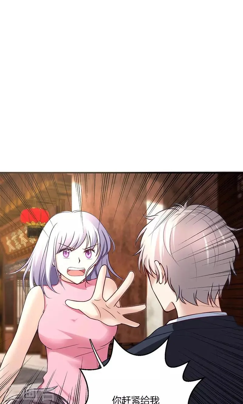 第13话 第33页