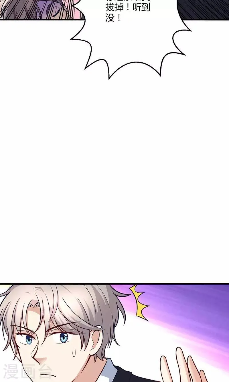 第13话 第34页