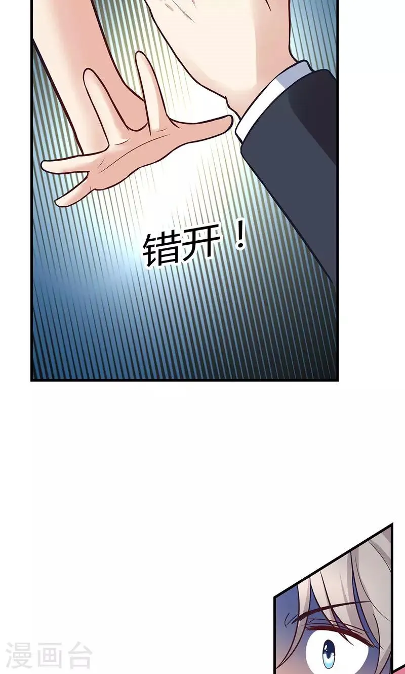 第13话 第36页