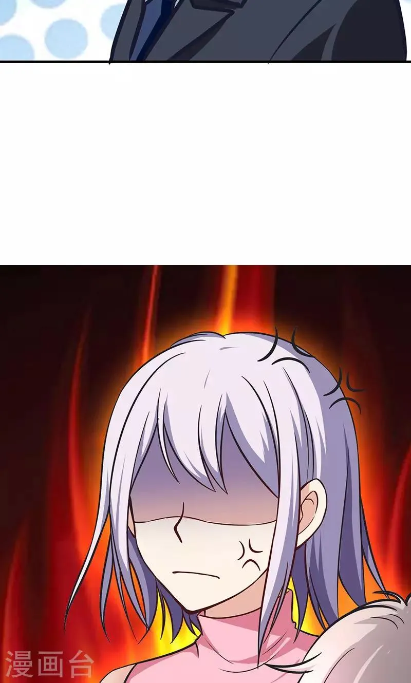 第13话 第39页