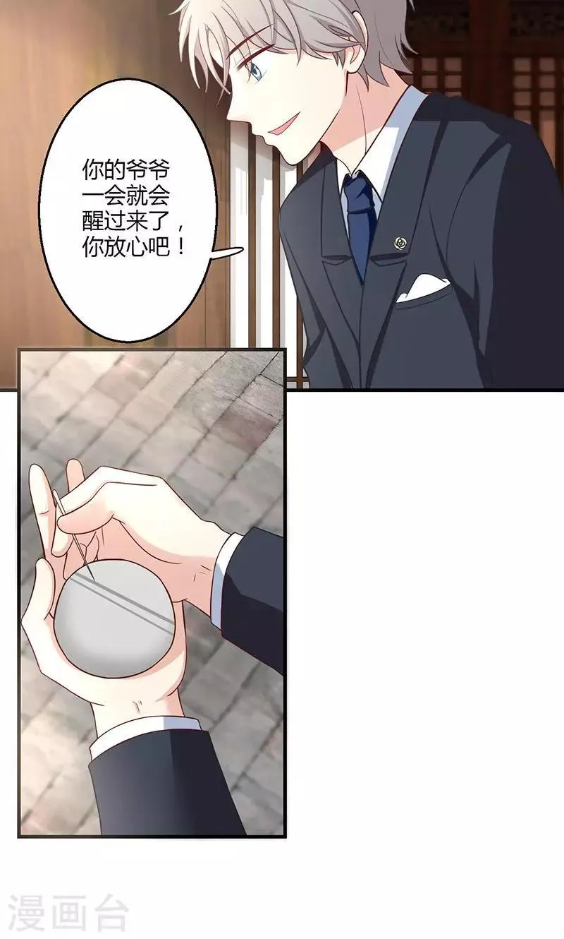 第13话 第55页
