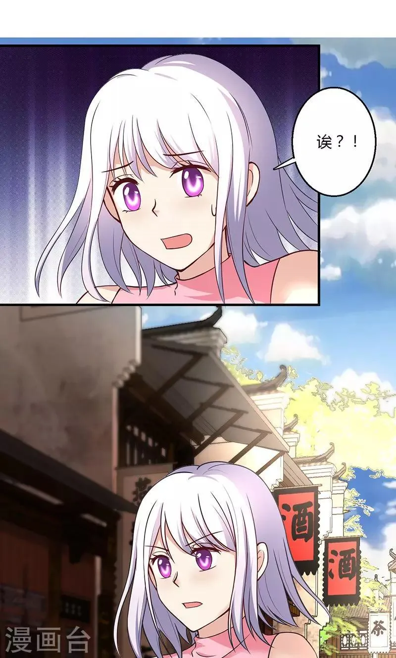 第13话 第59页