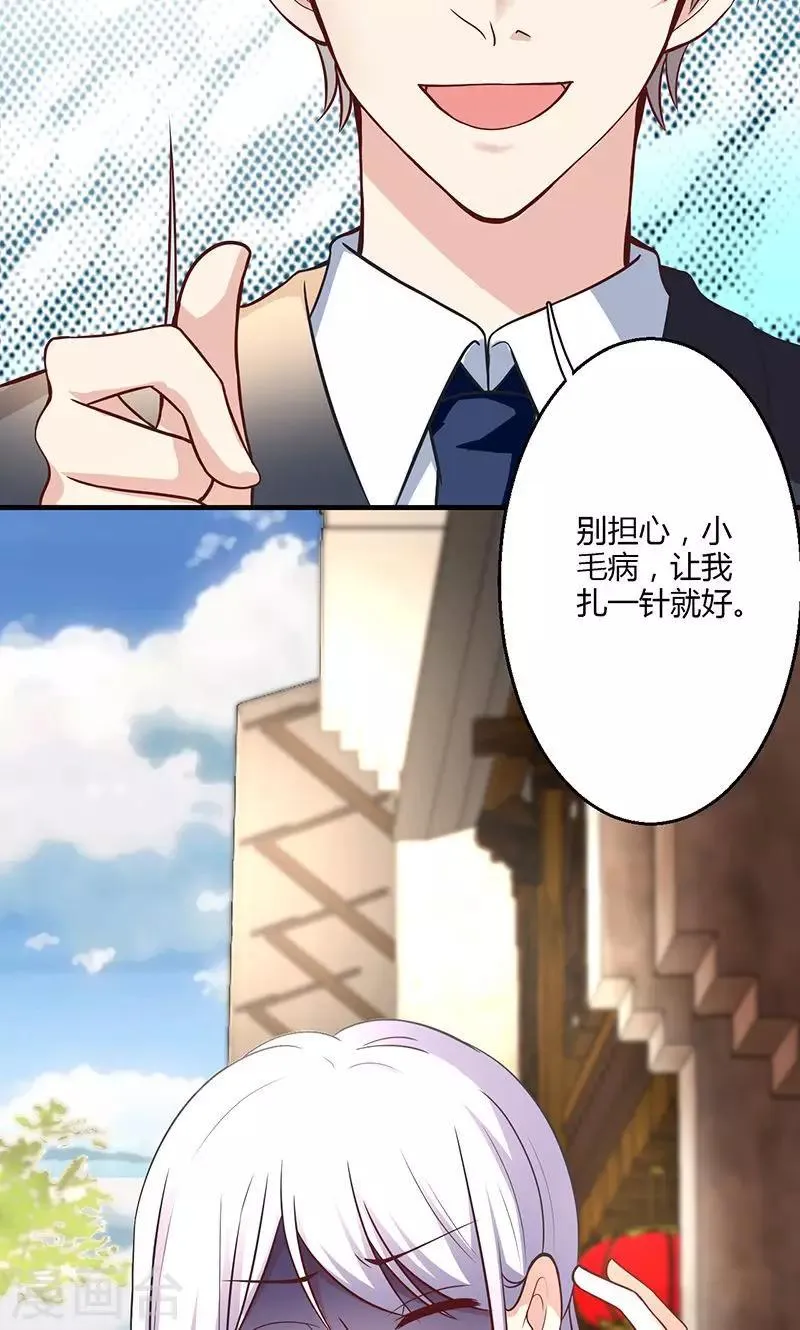 第13话 第61页