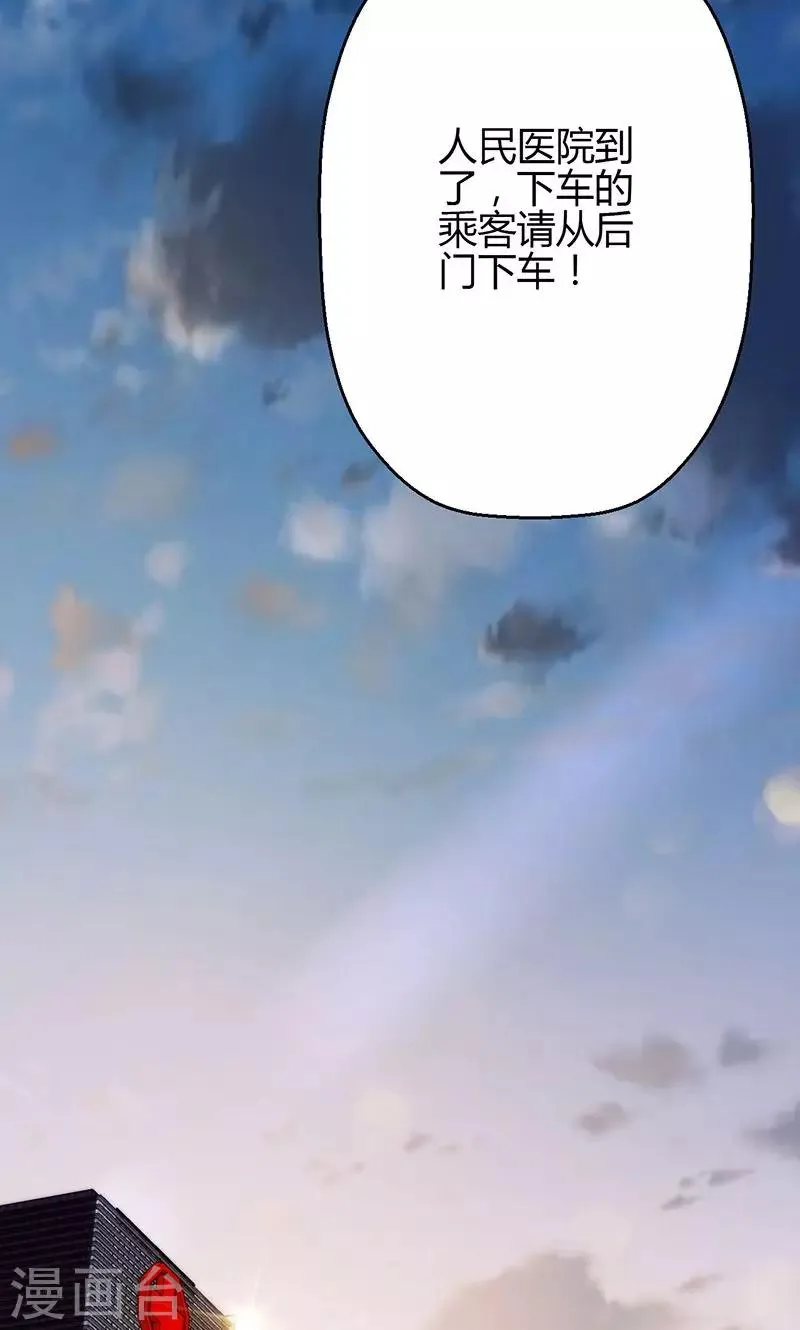 第14话 第2页