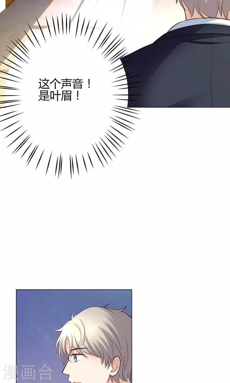 第14话 第7页