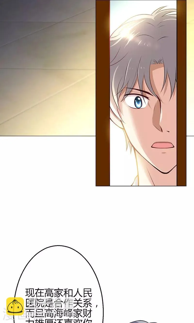 第14话 第10页