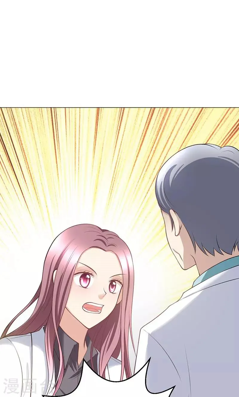 第14话 第12页