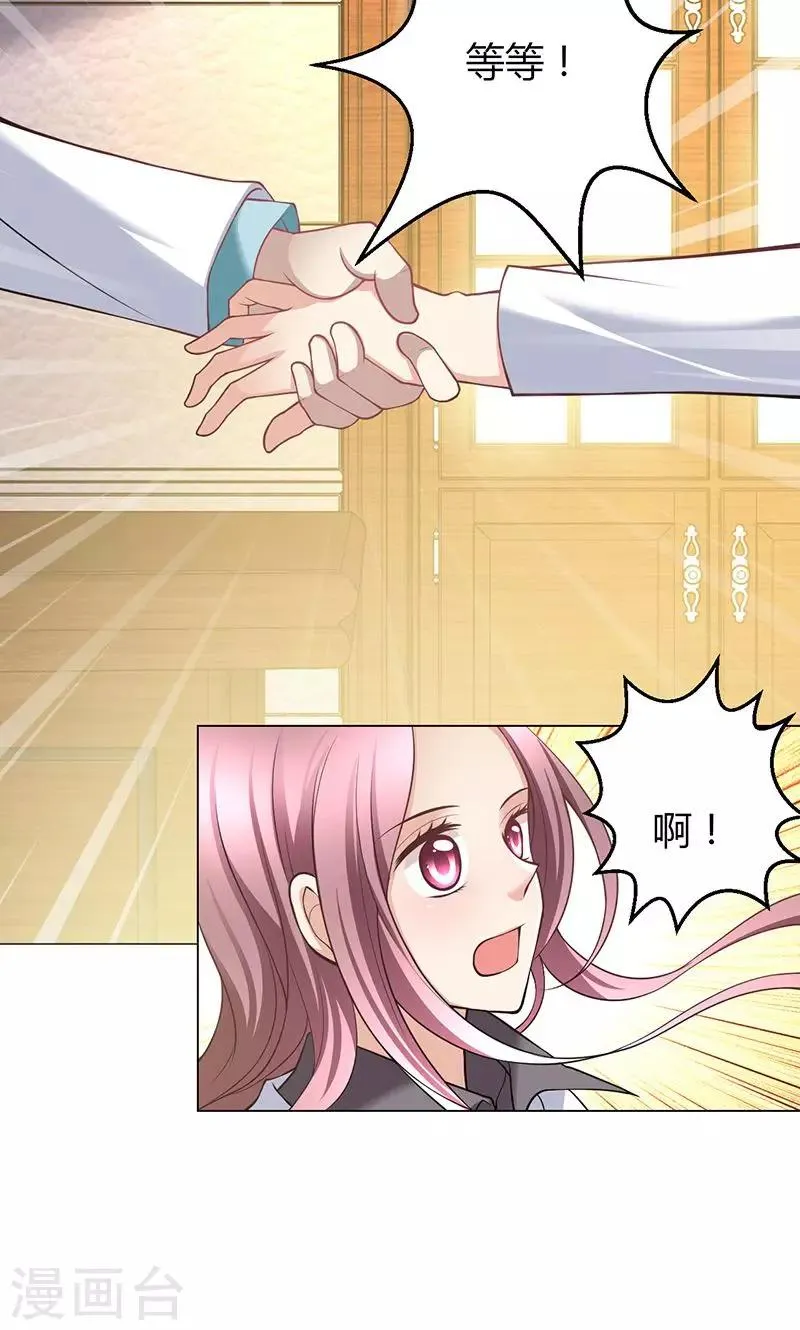 第14话 第15页