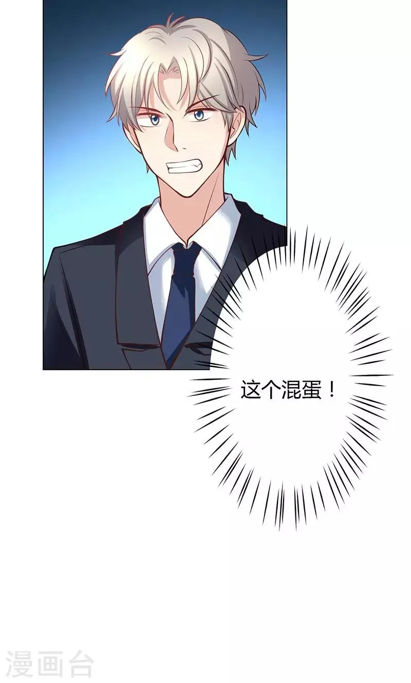 第14话 第18页