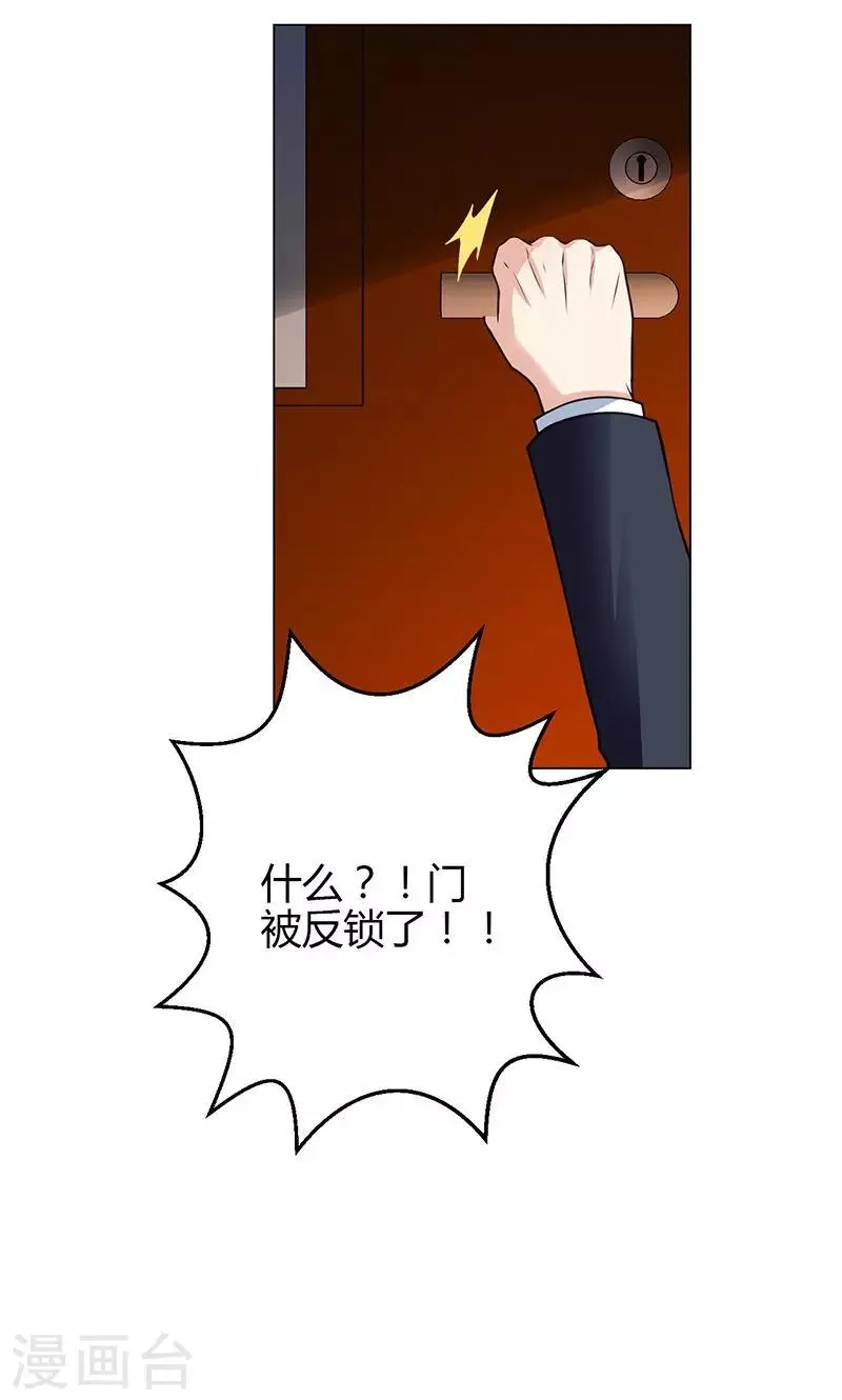 第14话 第19页
