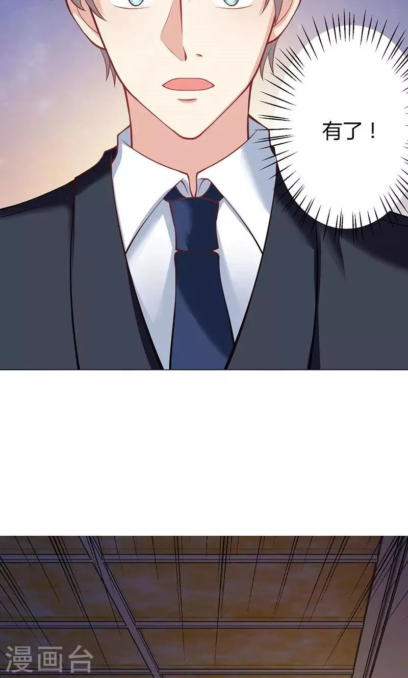 第14话 第21页