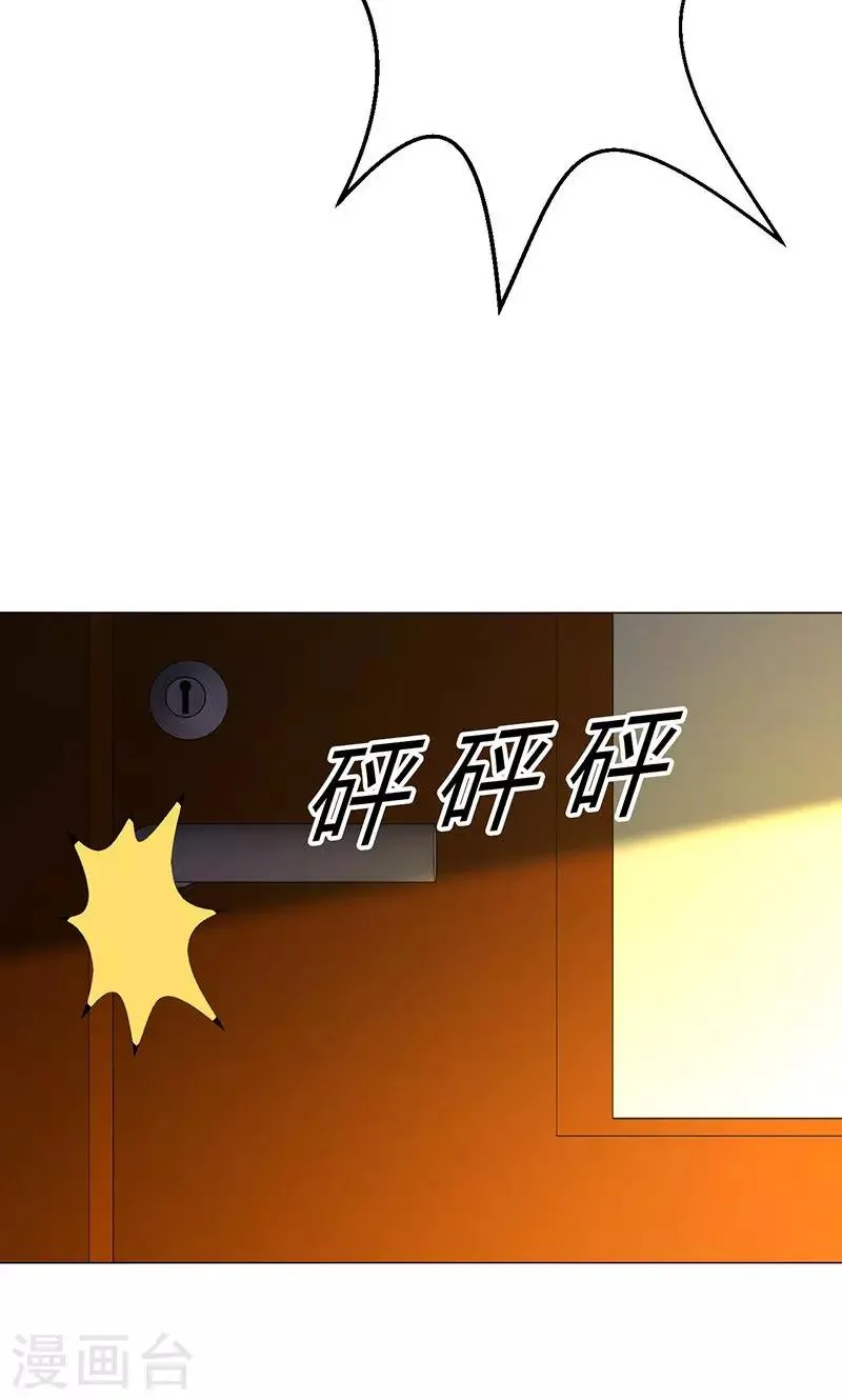 第14话 第23页