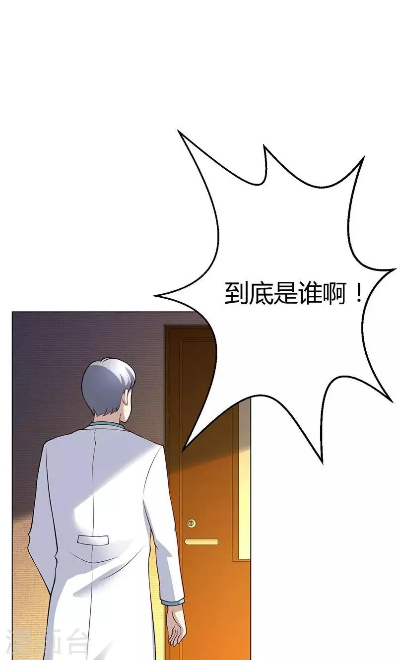 第14话 第24页