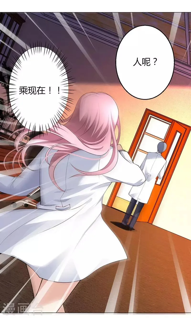 第14话 第27页