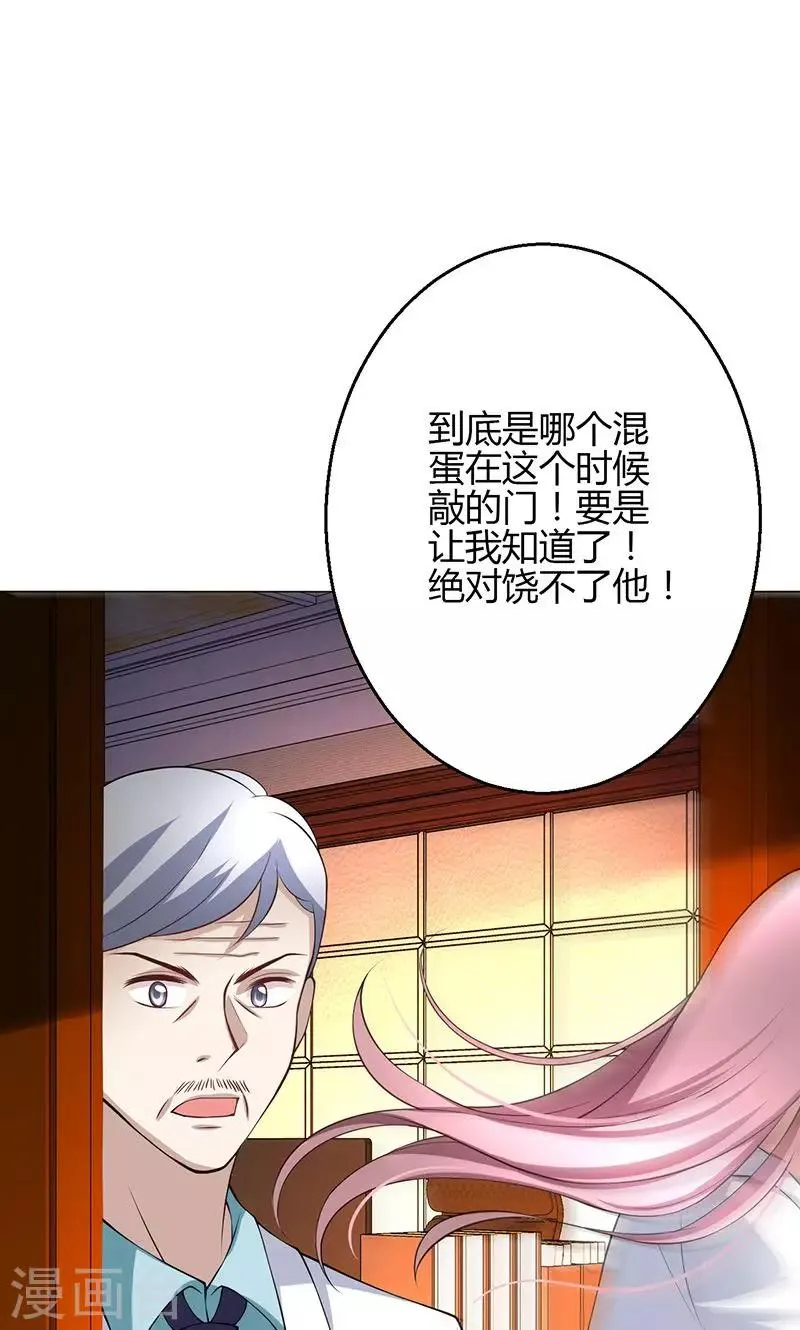 第14话 第28页