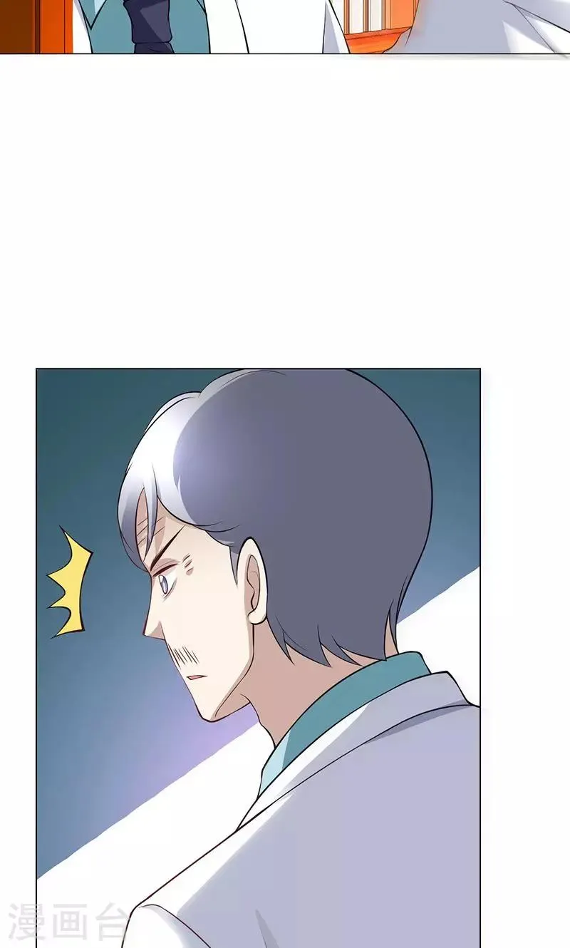 第14话 第29页