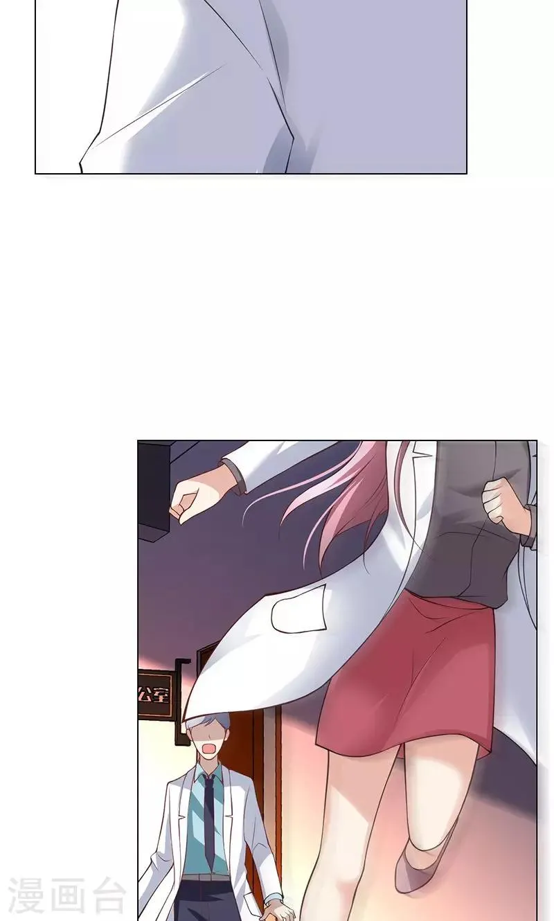 第14话 第30页