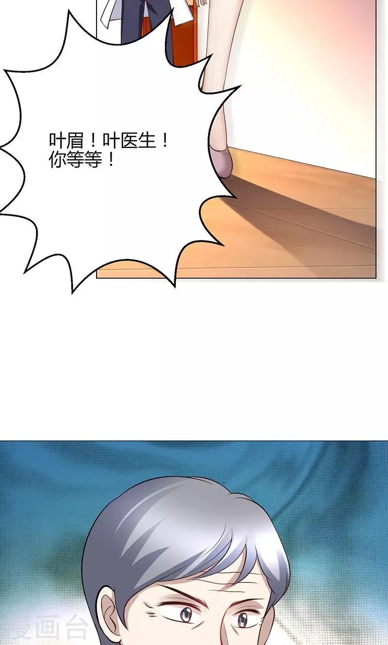 第14话 第31页