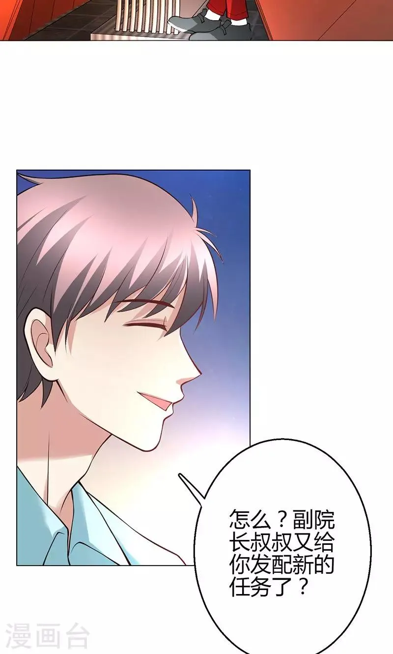第14话 第36页