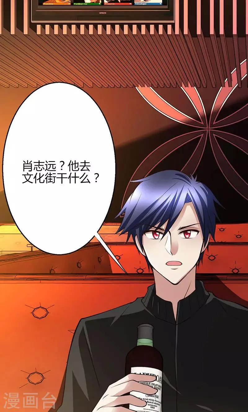 第14话 第40页