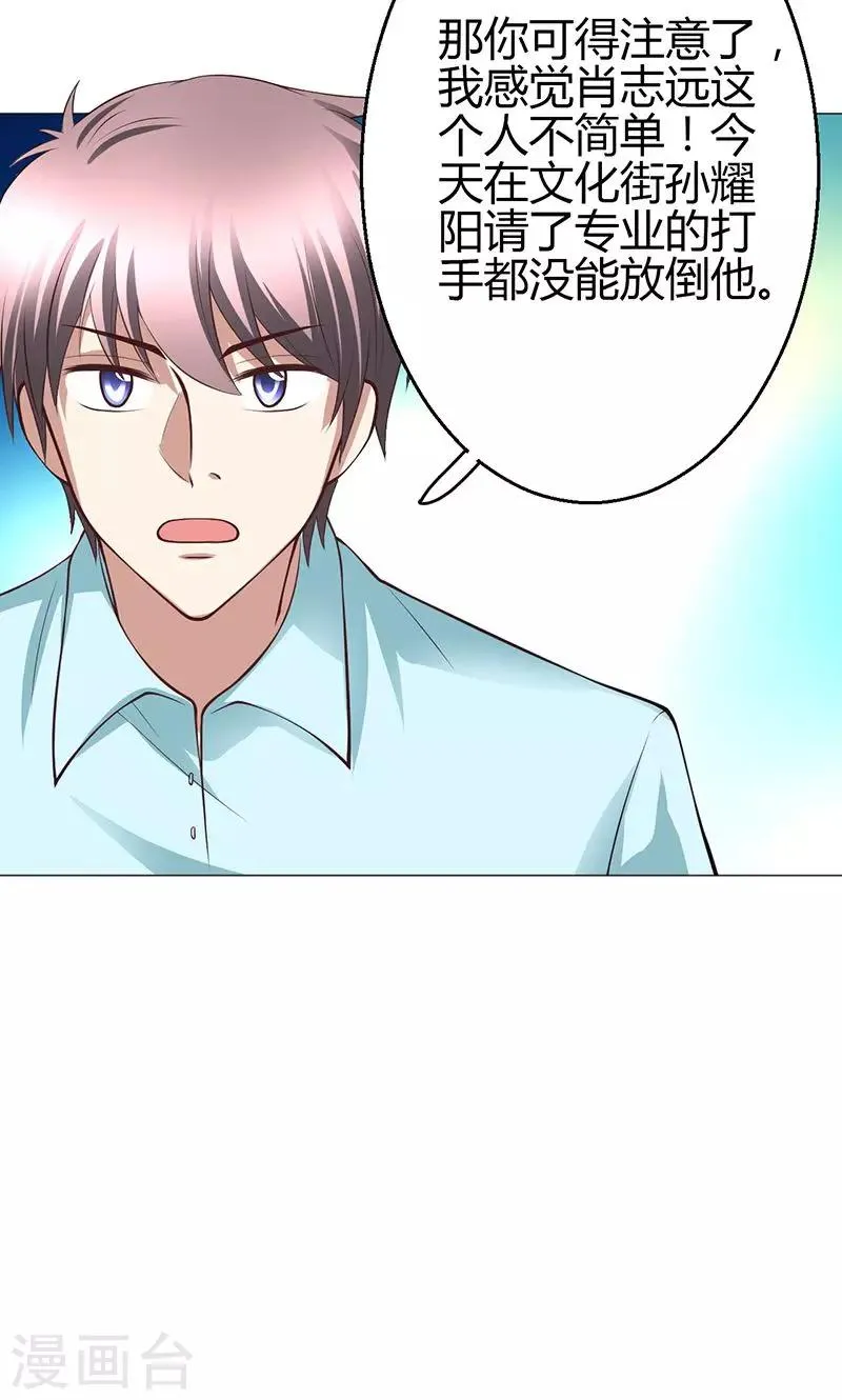 第14话 第44页