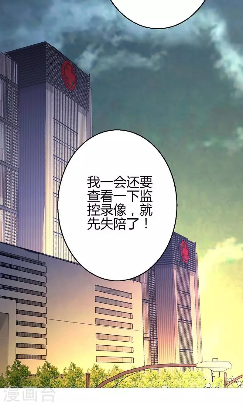 第14话 第48页